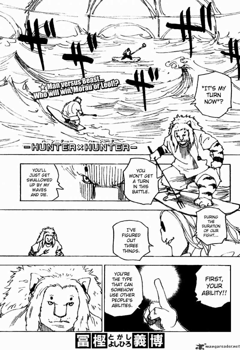Page 1 of Chapter 254