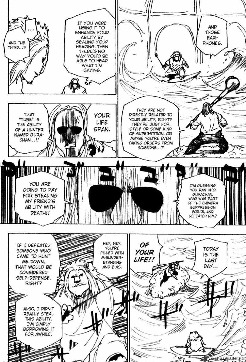 Page 2 of Chapter 254