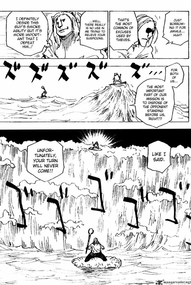 Page 3 of Chapter 254