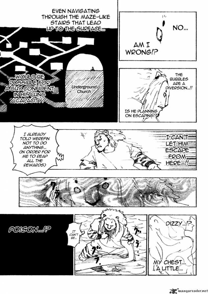 Page 9 of Chapter 254