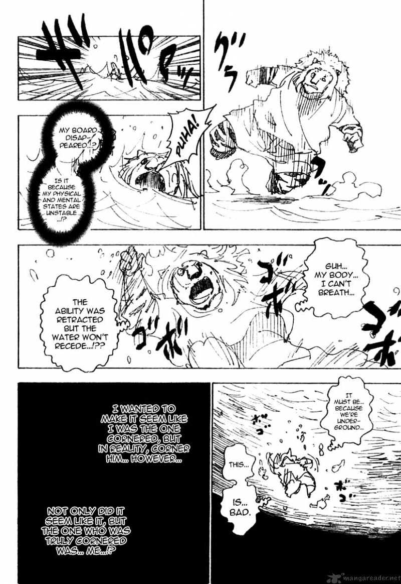 Page 10 of Chapter 254