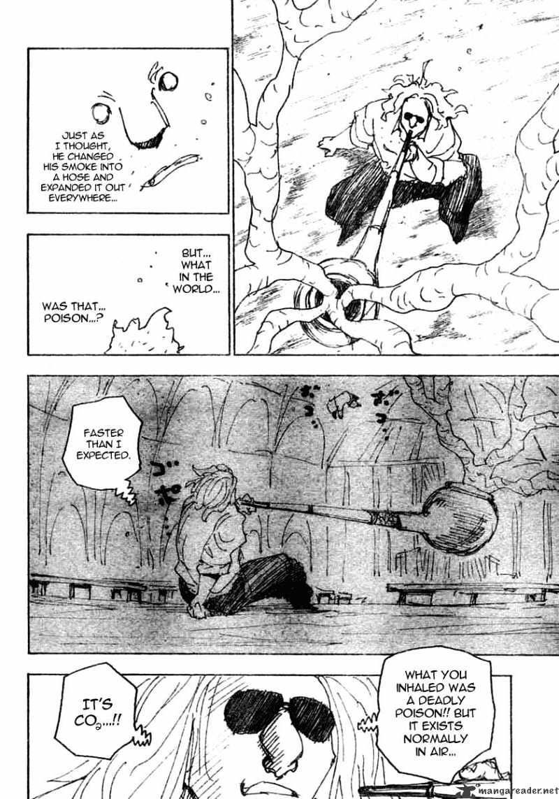 Page 12 of Chapter 254