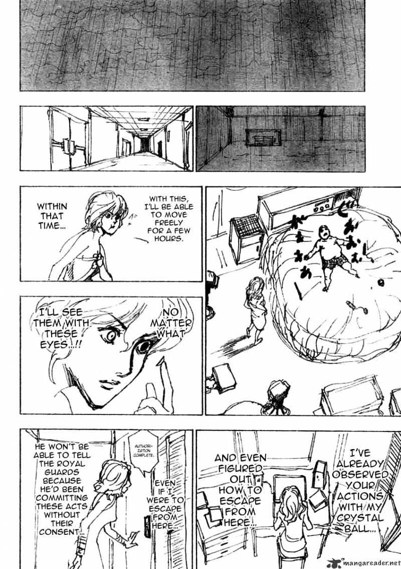 Page 14 of Chapter 254