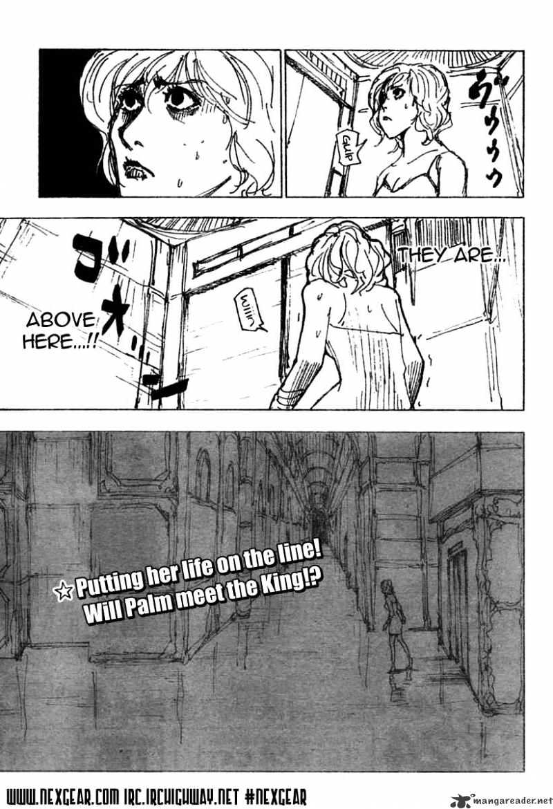 Page 15 of Chapter 254