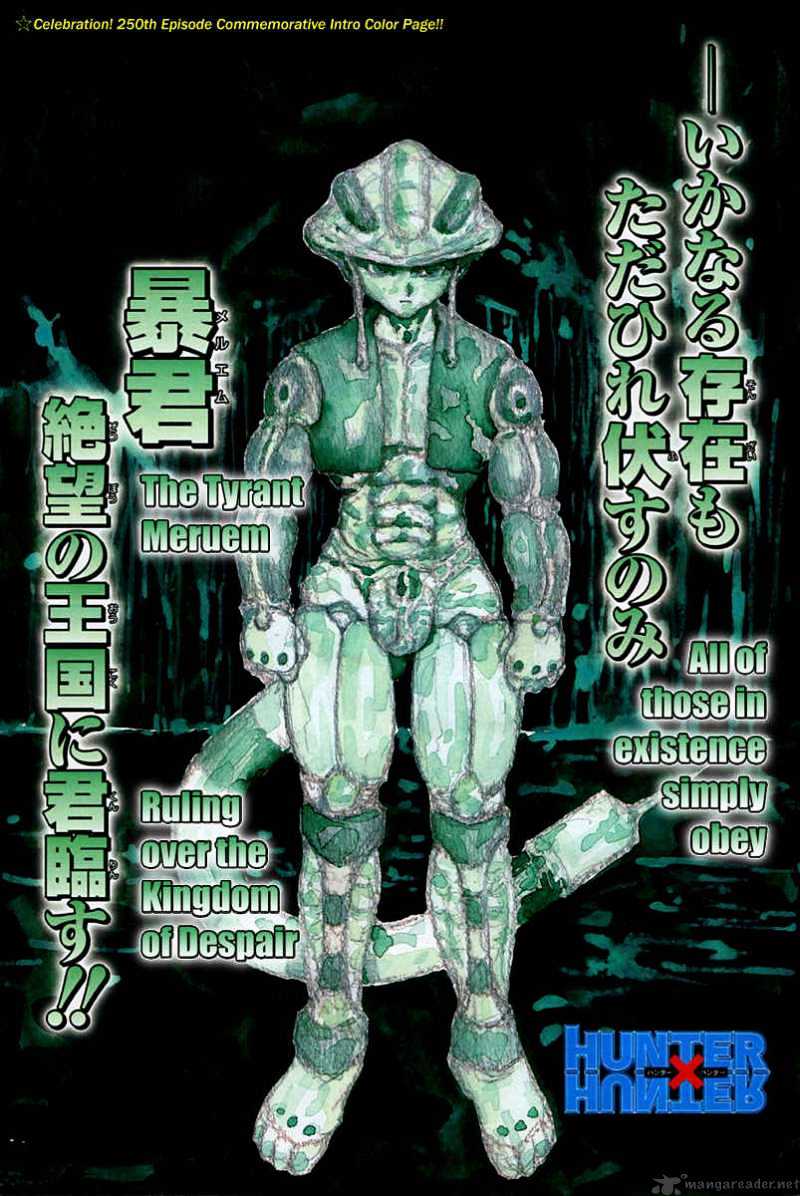 Page 2 of Chapter 255
