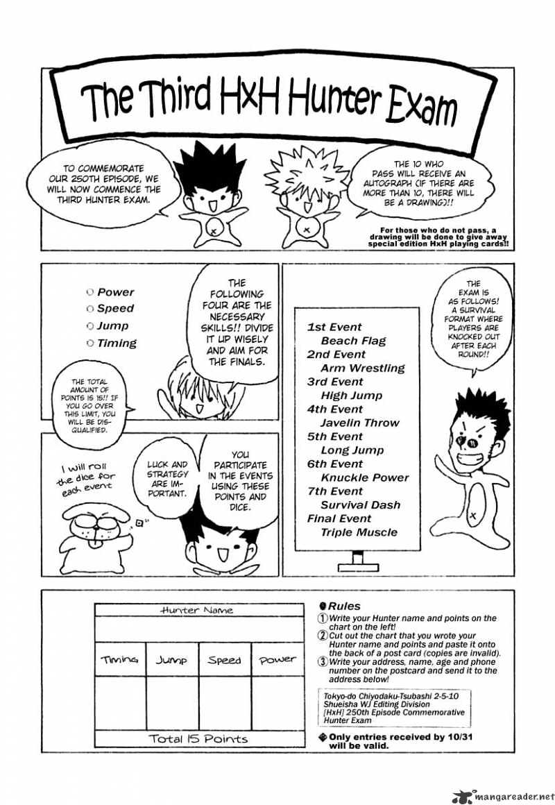Page 4 of Chapter 255