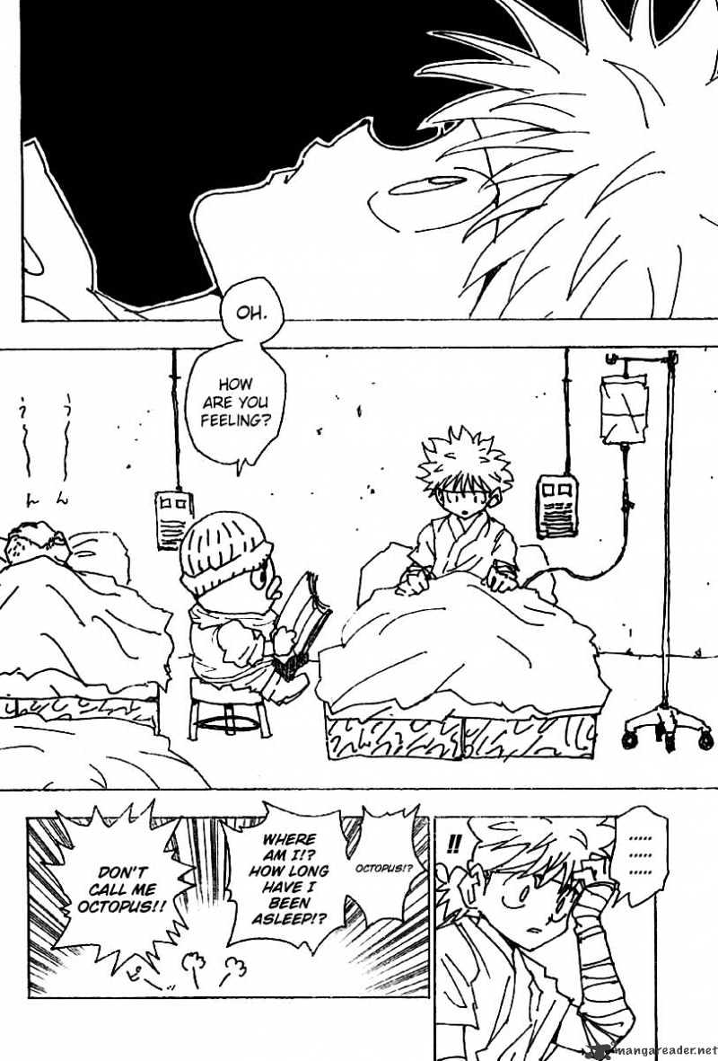 Page 5 of Chapter 255