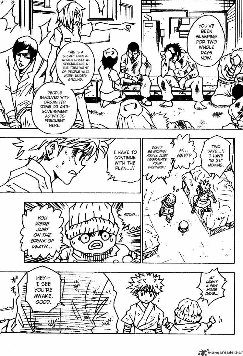 Page 6 of Chapter 255