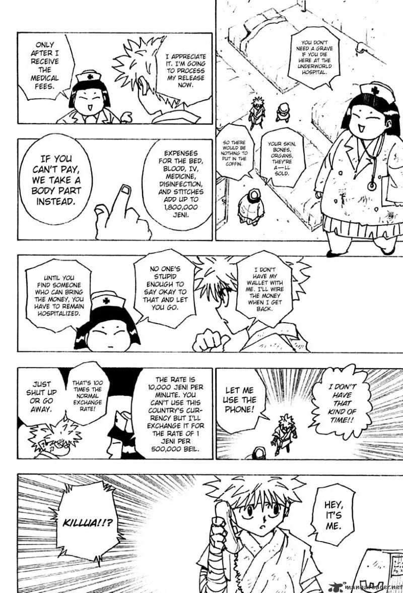Page 7 of Chapter 255