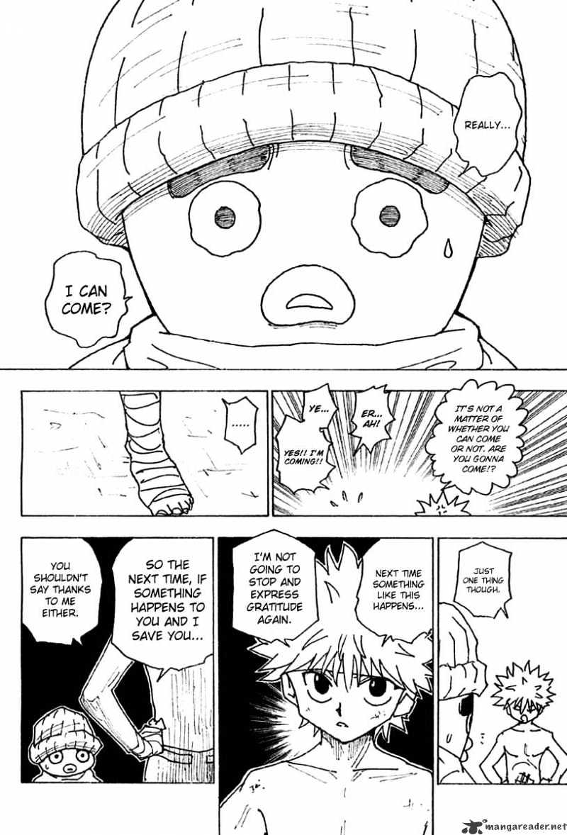 Page 12 of Chapter 255