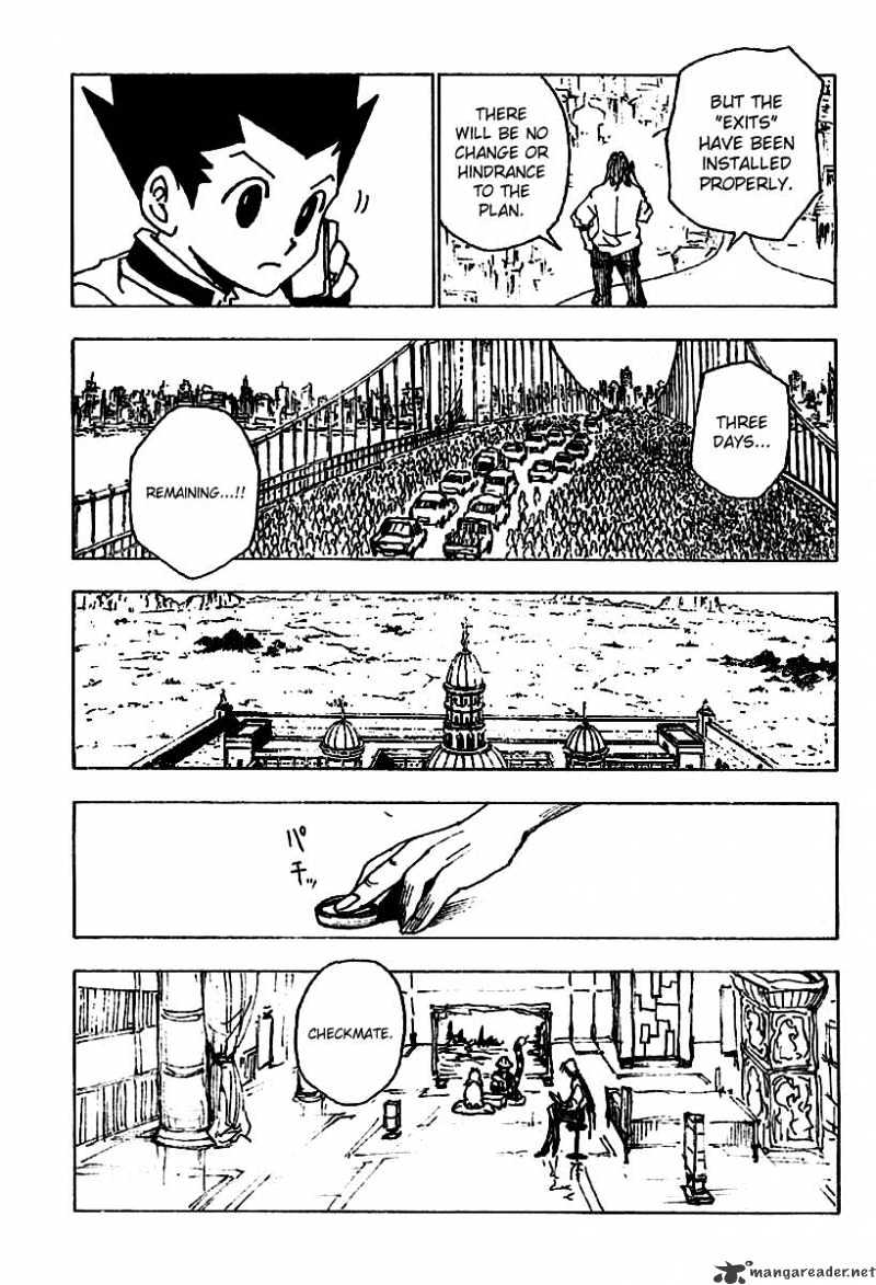 Page 17 of Chapter 255