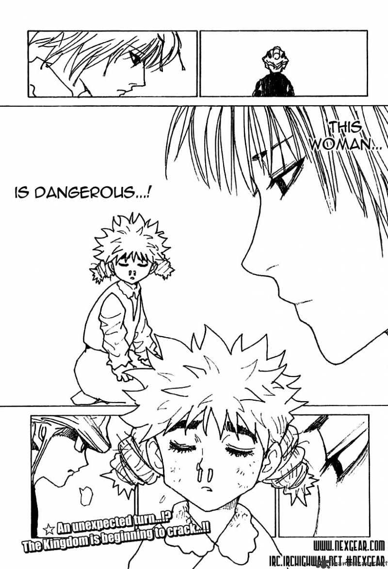 Page 19 of Chapter 255