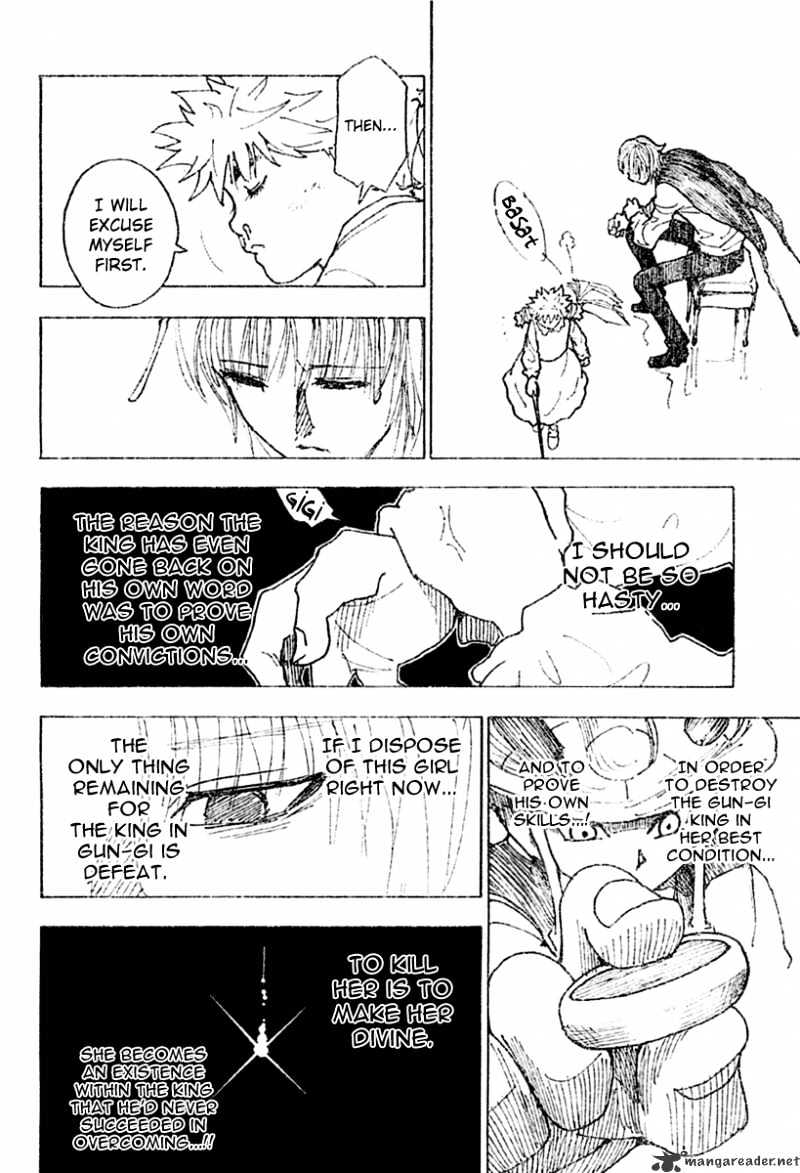 Page 2 of Chapter 256