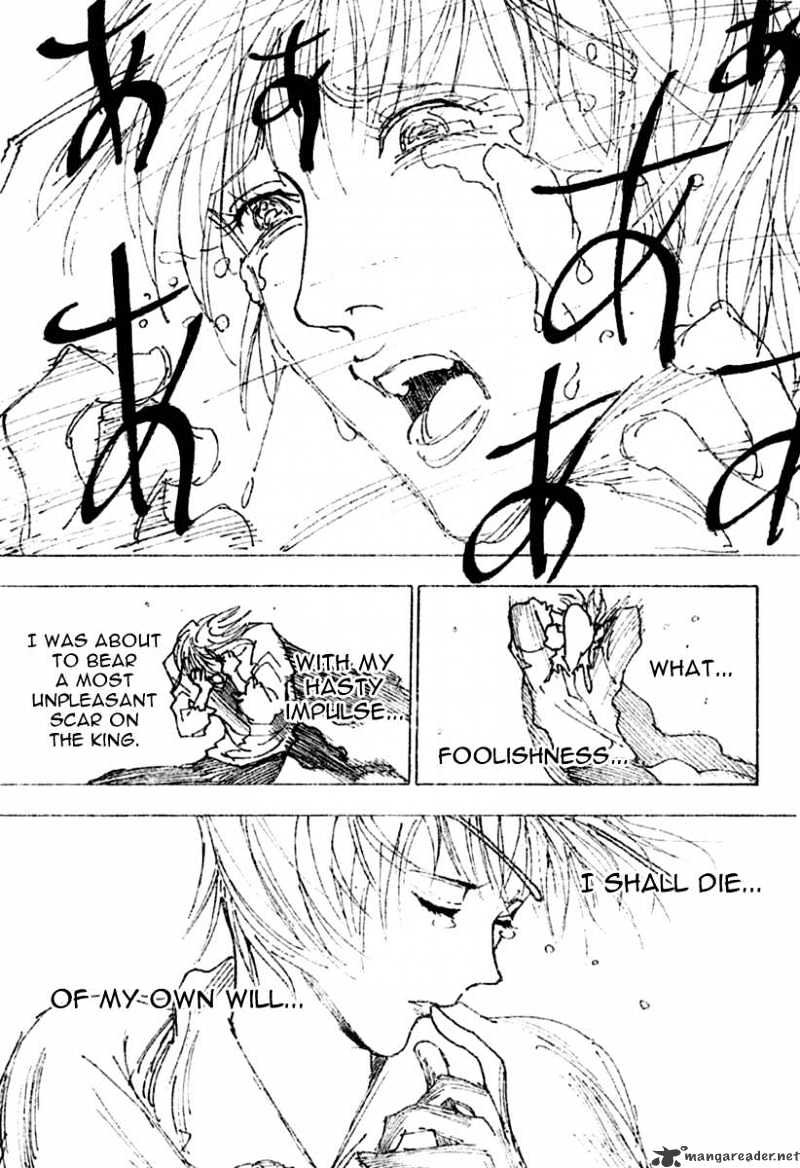 Page 3 of Chapter 256