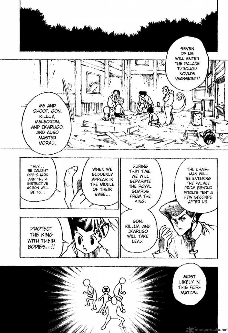 Page 5 of Chapter 256