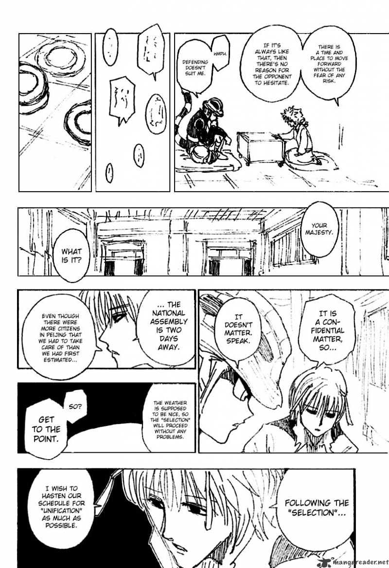 Page 10 of Chapter 256