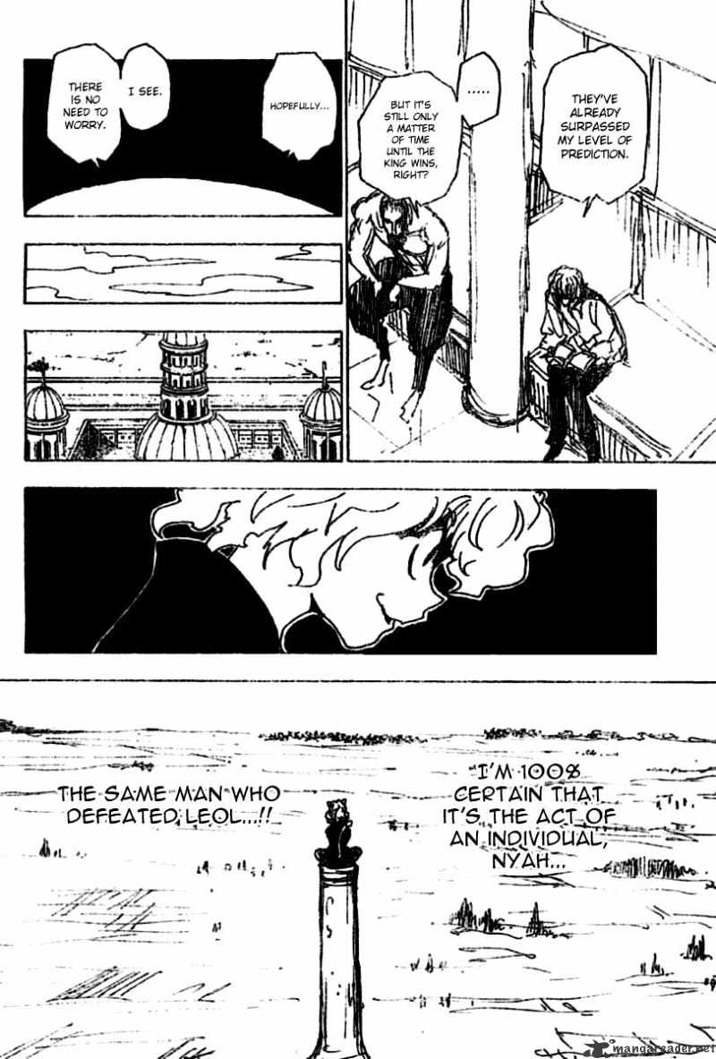 Page 12 of Chapter 256