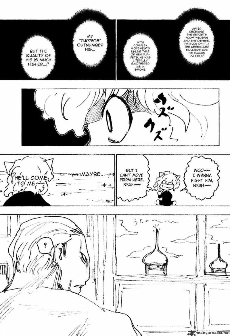 Page 13 of Chapter 256