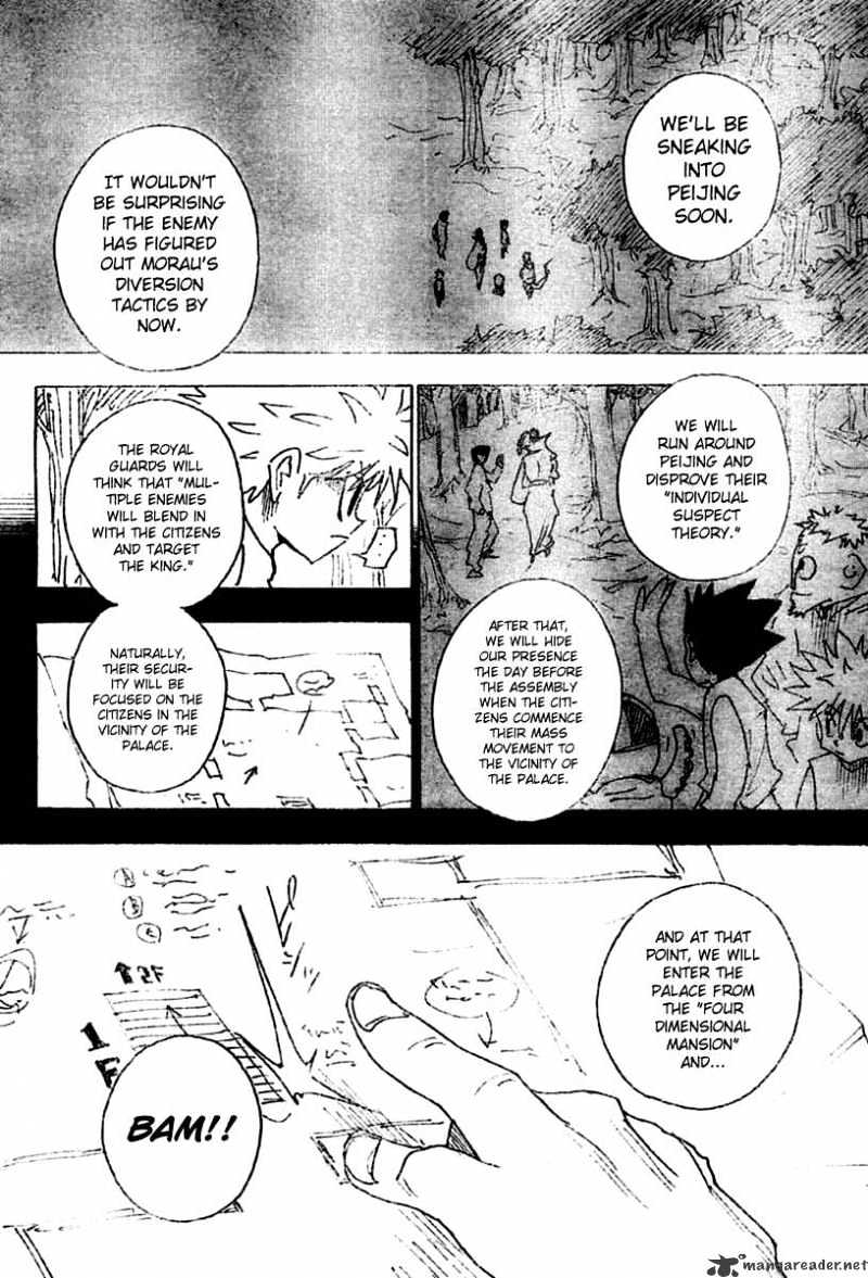 Page 14 of Chapter 256