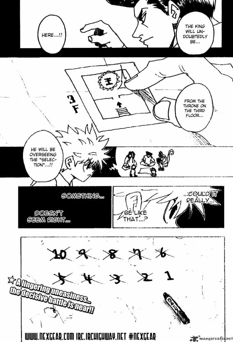 Page 15 of Chapter 256