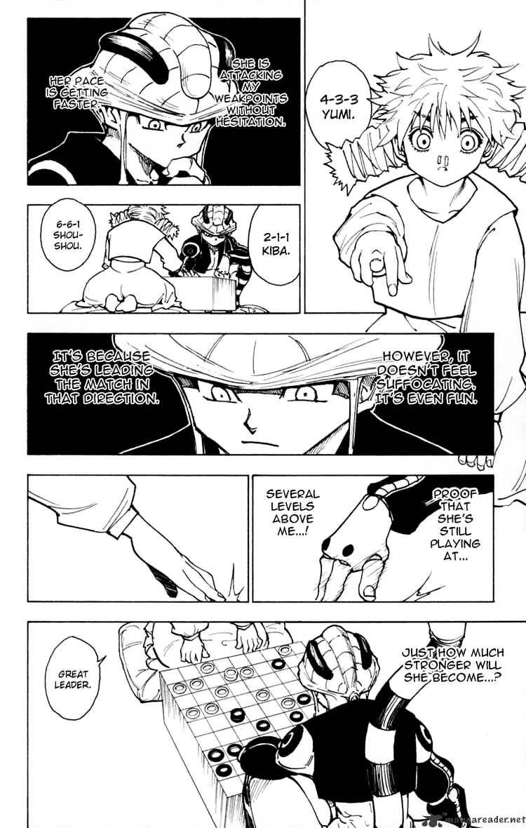 Page 2 of Chapter 257