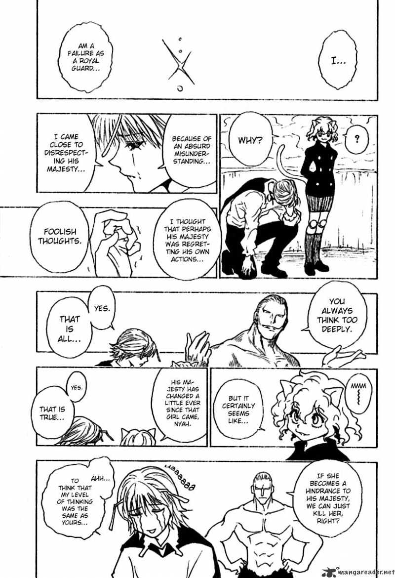 Page 3 of Chapter 258
