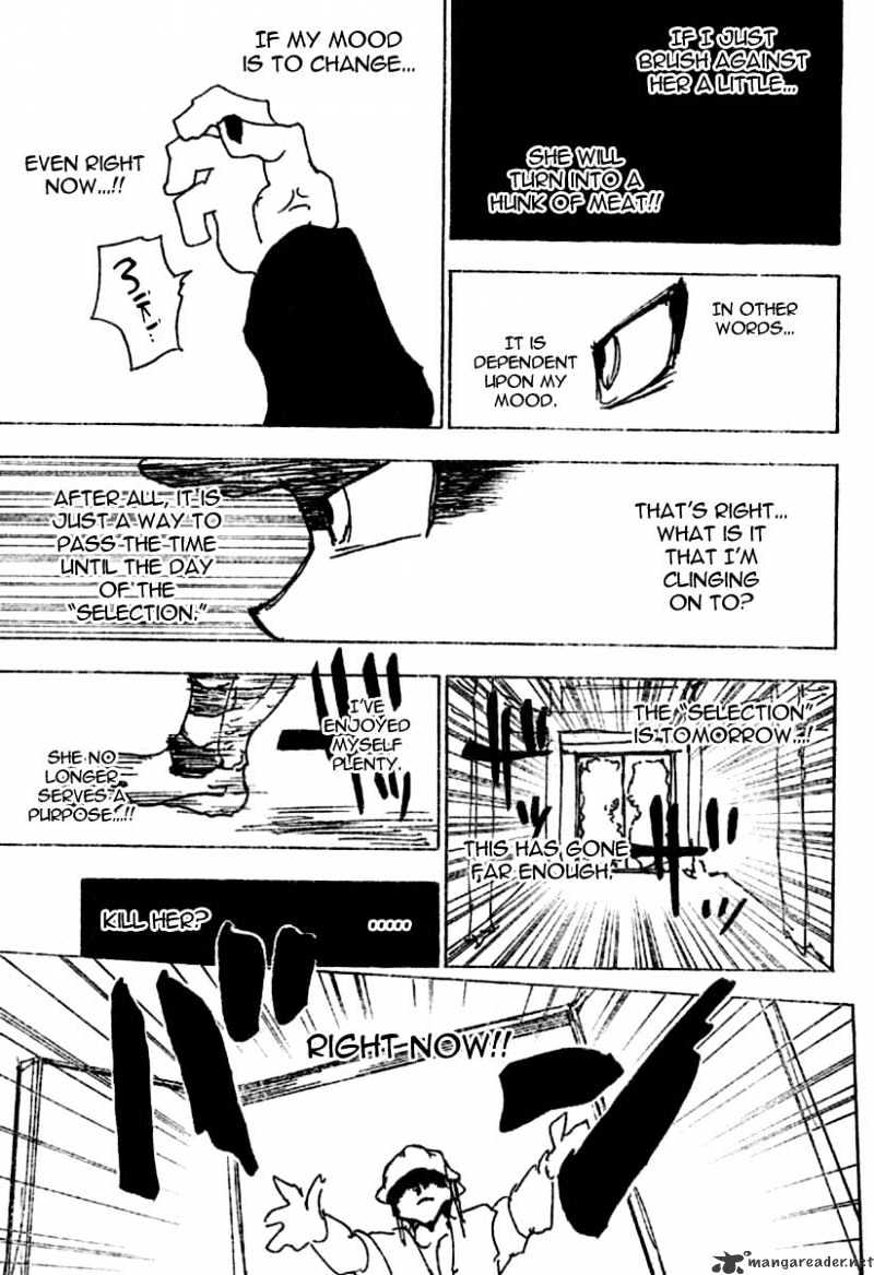 Page 5 of Chapter 258