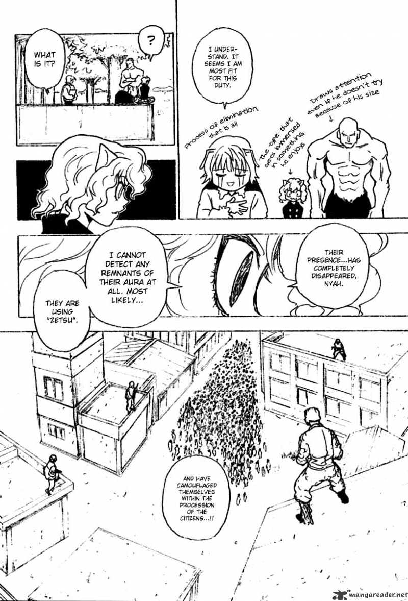Page 4 of Chapter 259