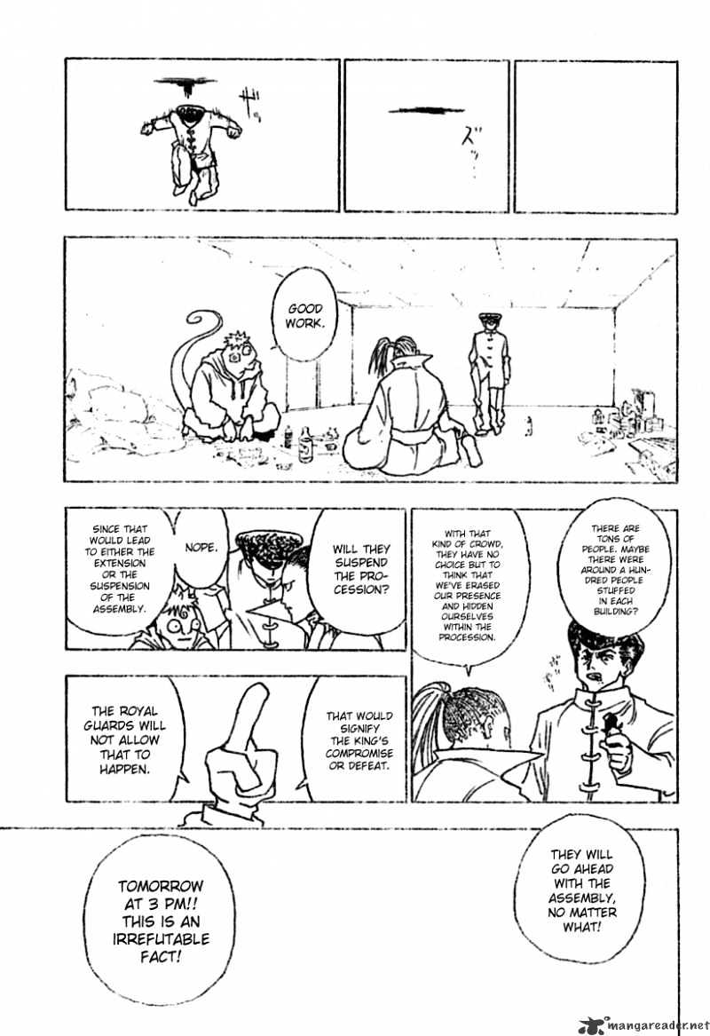 Page 5 of Chapter 259