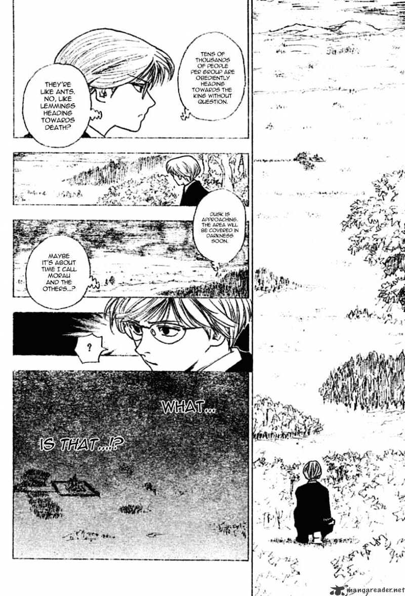 Page 13 of Chapter 259