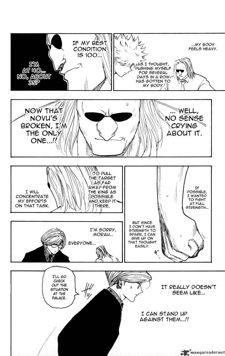 Page 8 of Chapter 260