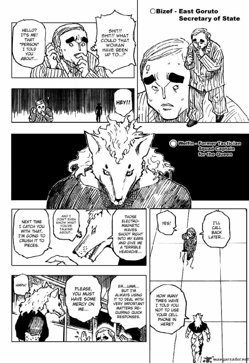 Page 5 of Chapter 261
