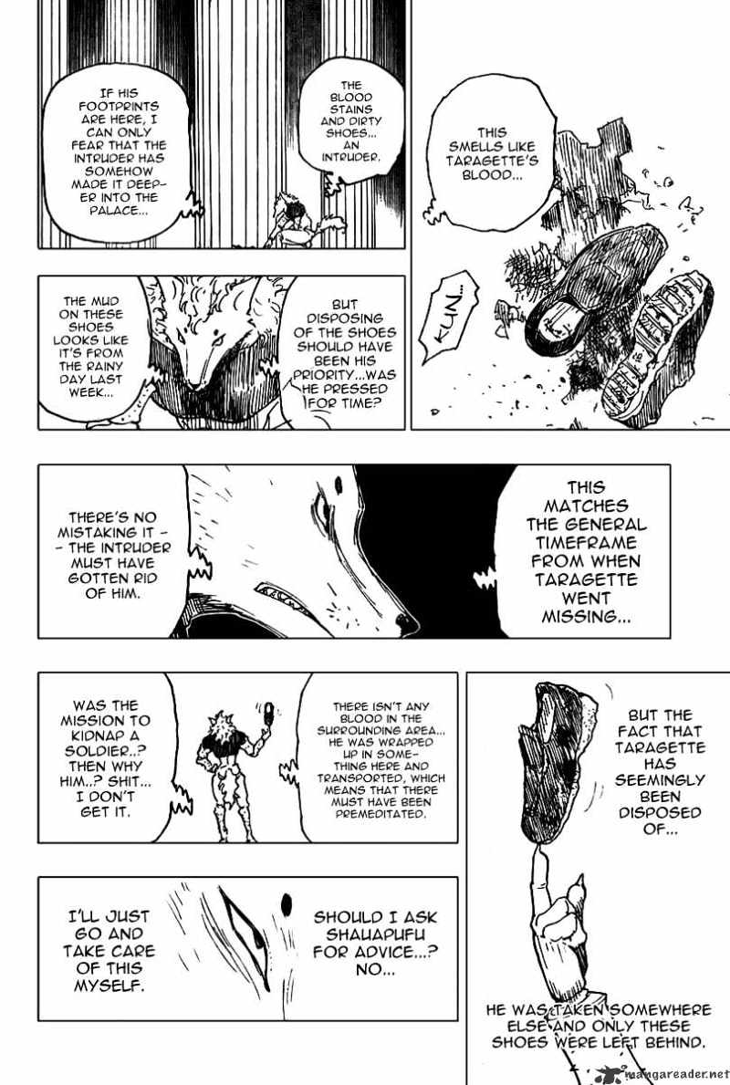 Page 7 of Chapter 261
