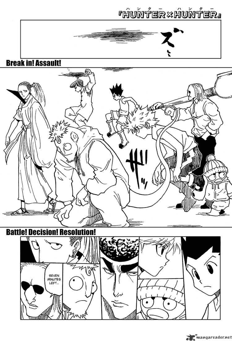 Page 1 of Chapter 262
