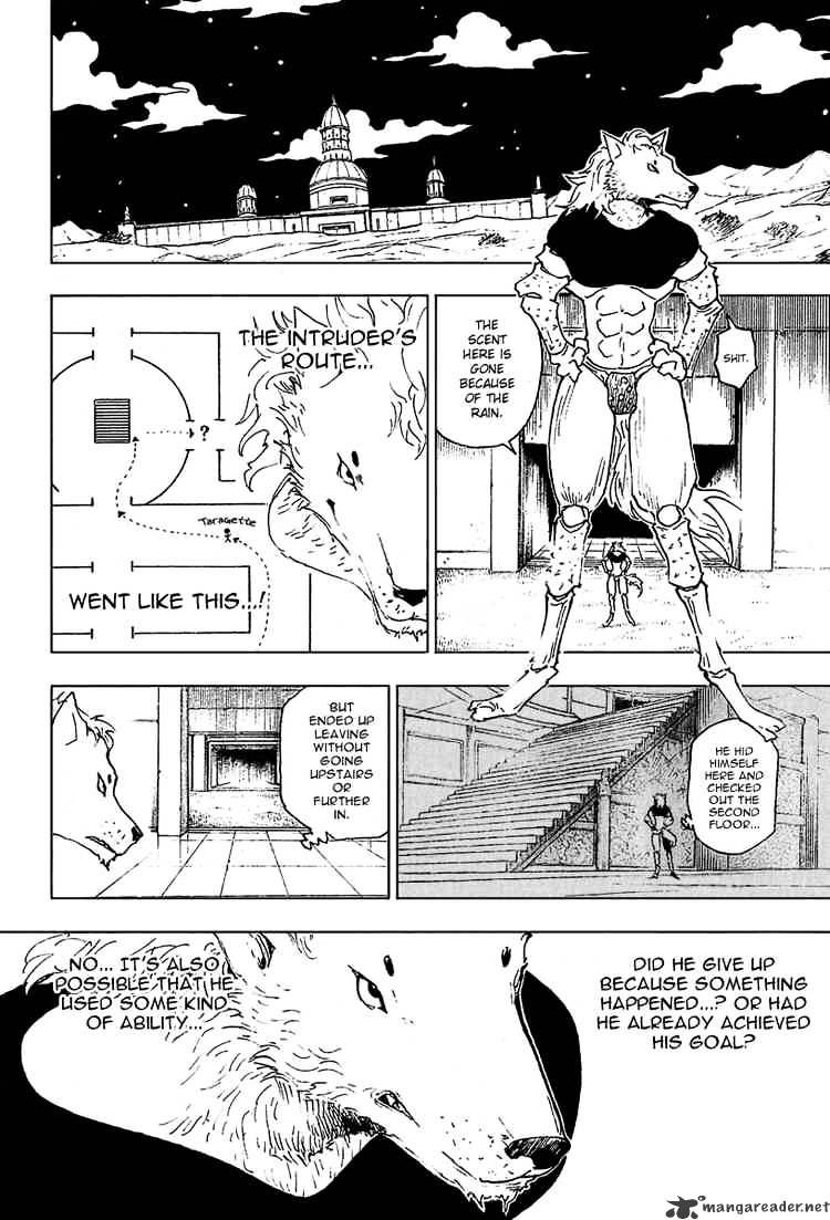 Page 8 of Chapter 262