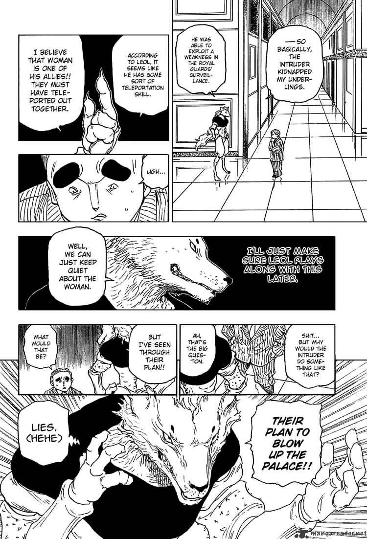 Page 12 of Chapter 262