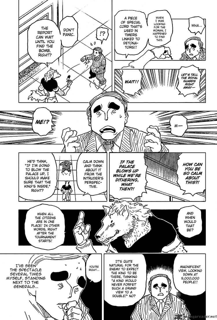 Page 13 of Chapter 262