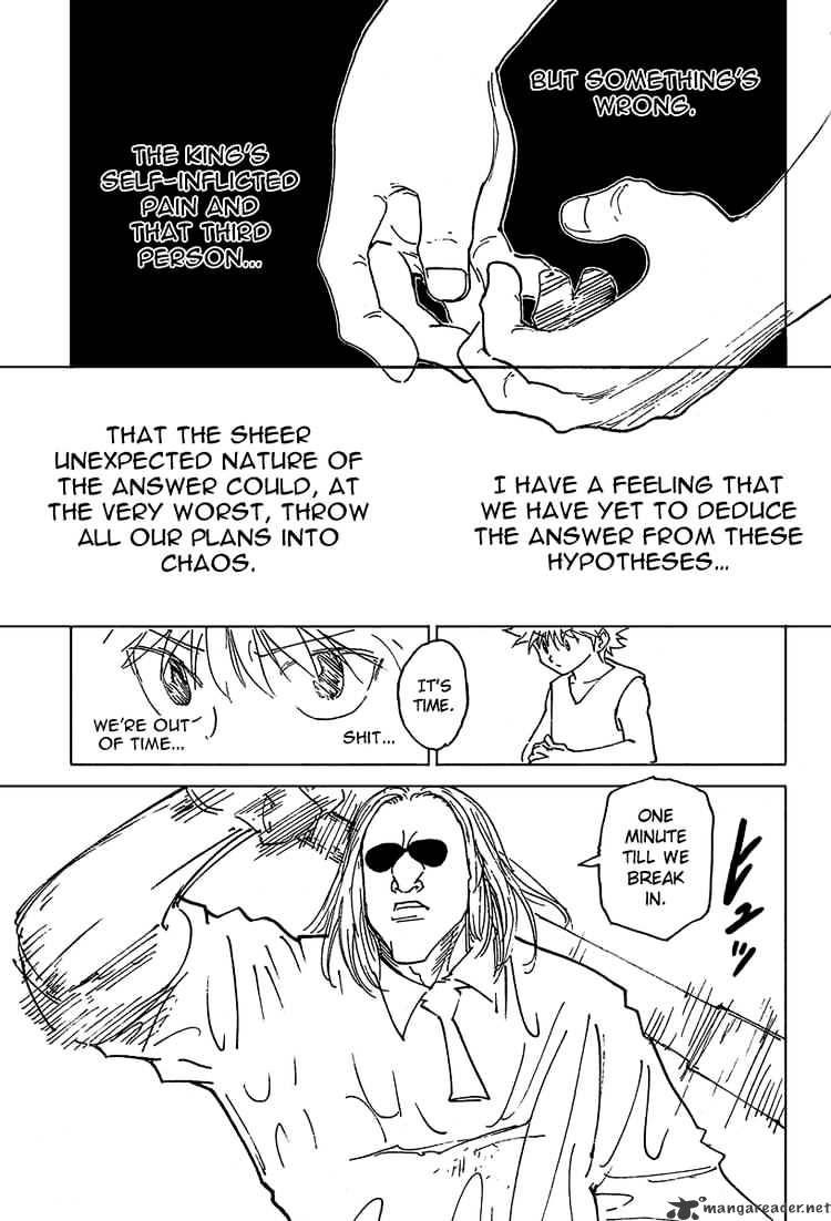 Page 17 of Chapter 262