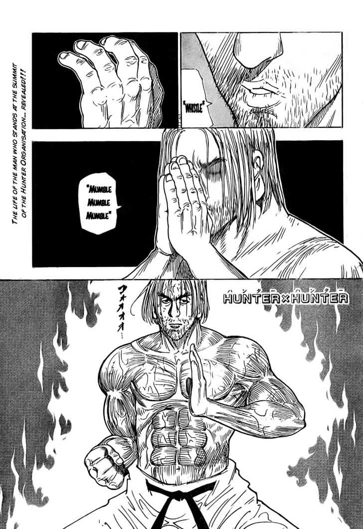 Page 3 of Chapter 265