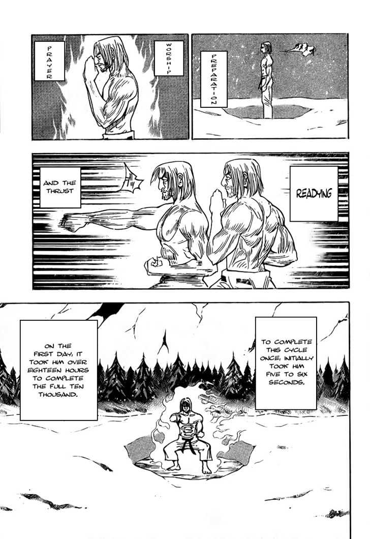 Page 6 of Chapter 265