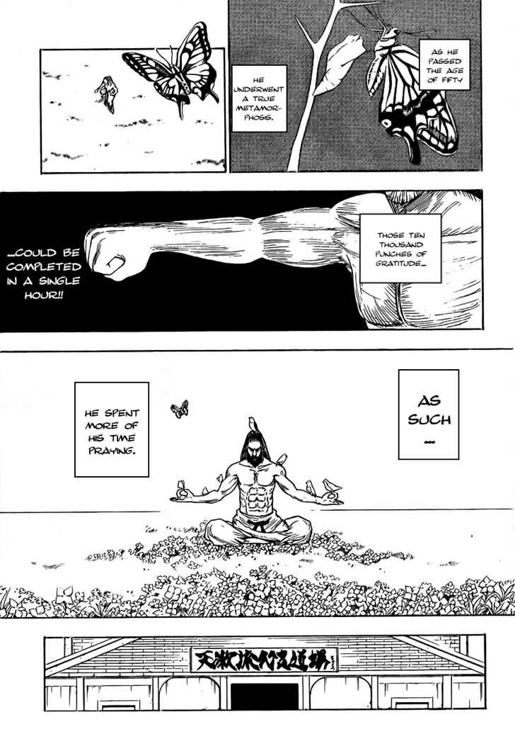 Page 8 of Chapter 265