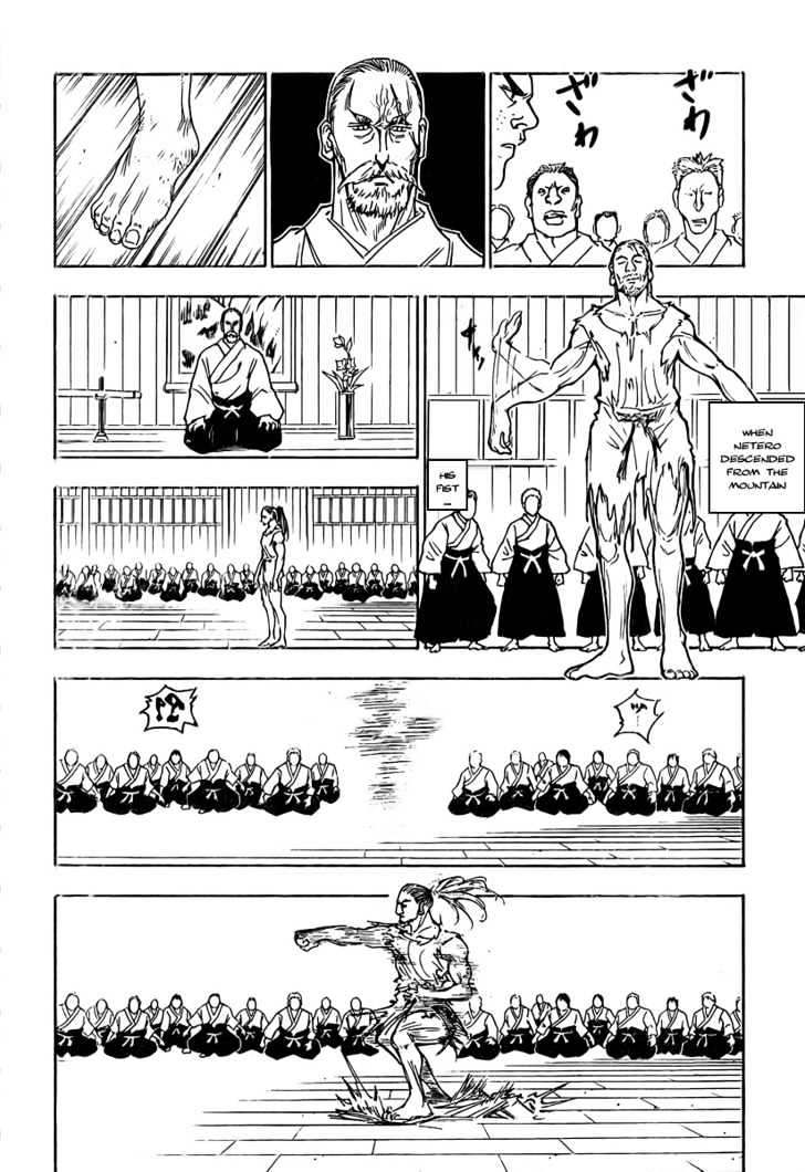 Page 9 of Chapter 265