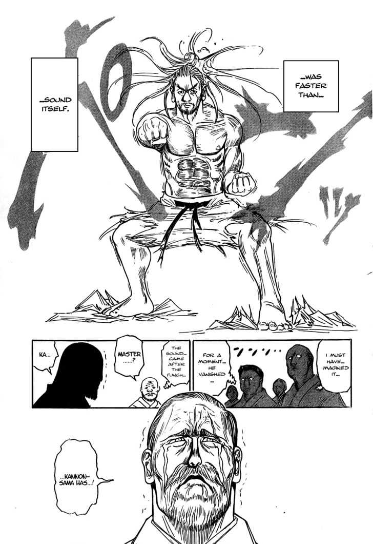 Page 10 of Chapter 265
