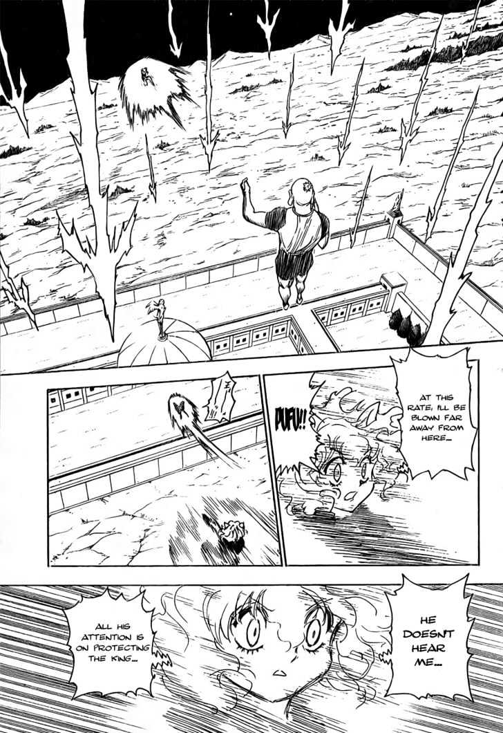Page 12 of Chapter 265