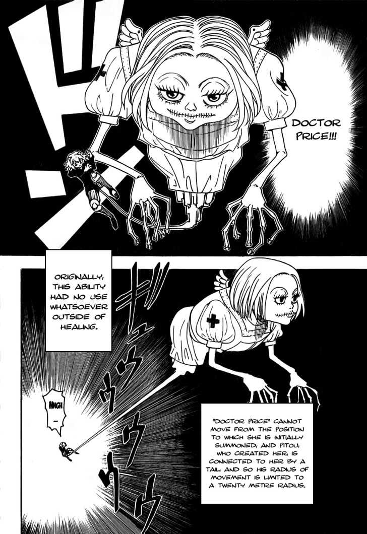Page 13 of Chapter 265