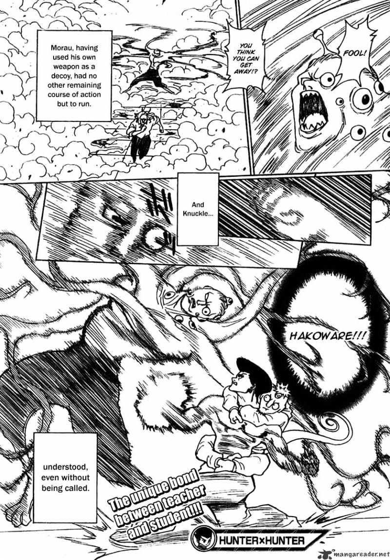 Page 16 of Chapter 268