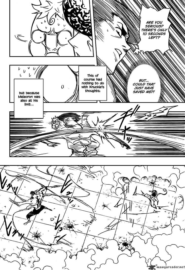 Page 5 of Chapter 272