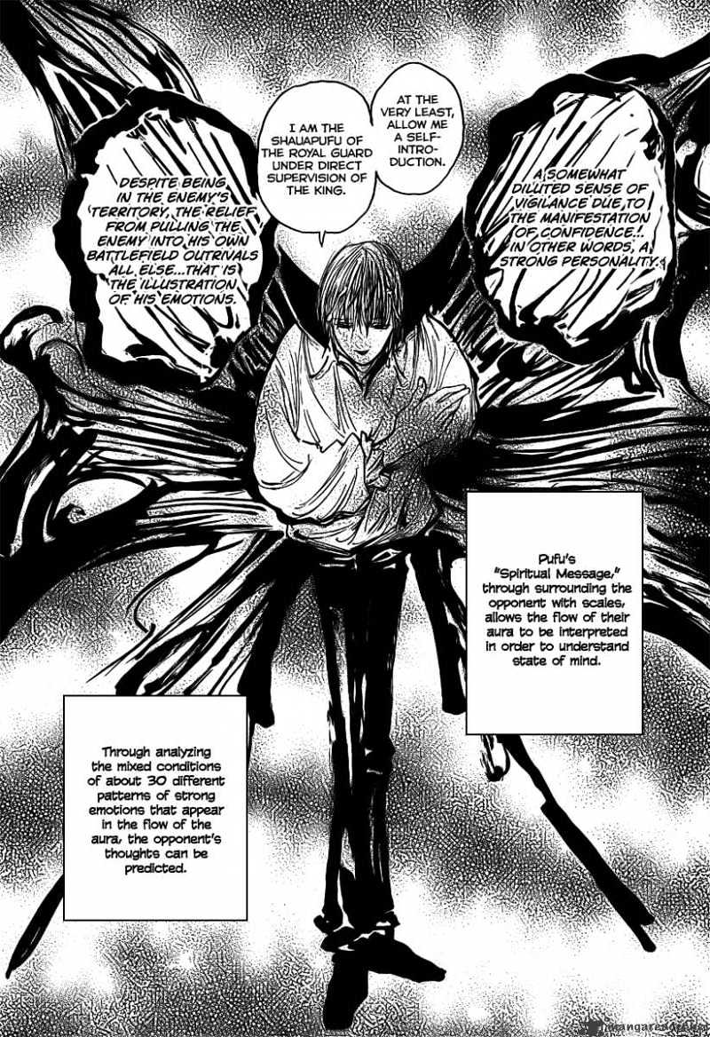 Page 3 of Chapter 273