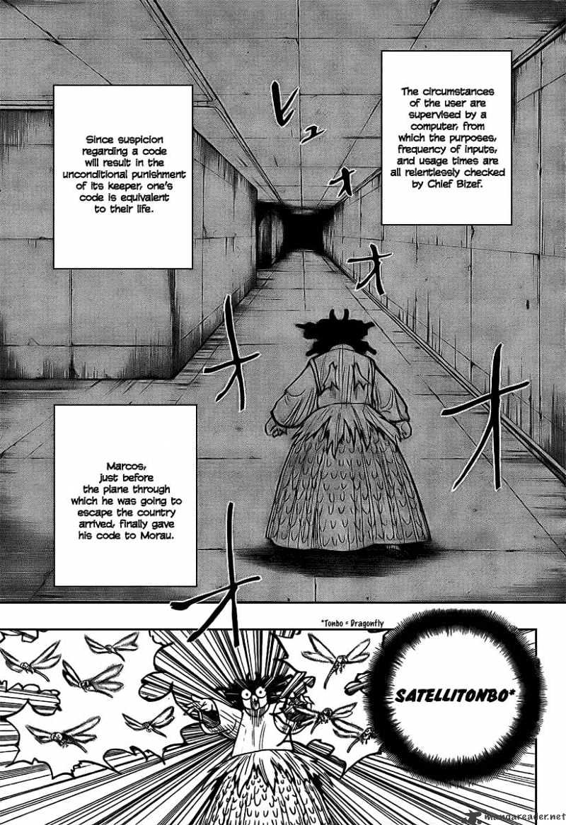 Page 7 of Chapter 273