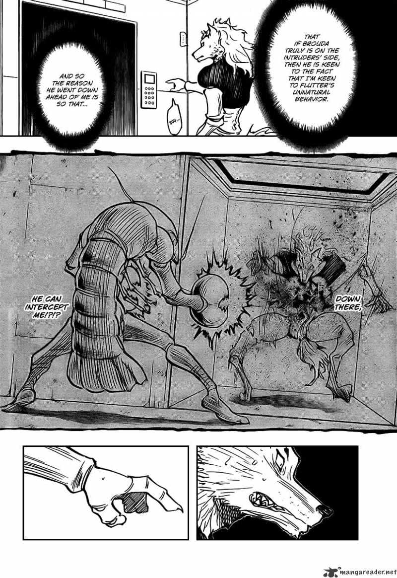 Page 12 of Chapter 273